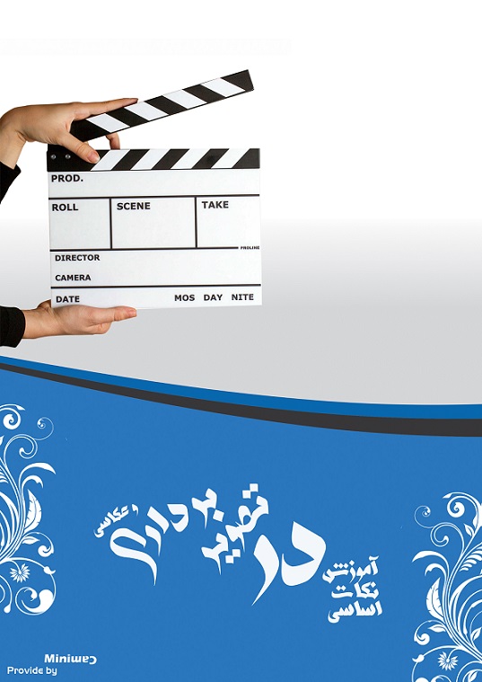 نام: Header2.jpg نمایش: 213 اندازه: 111.0 کیلو بایت