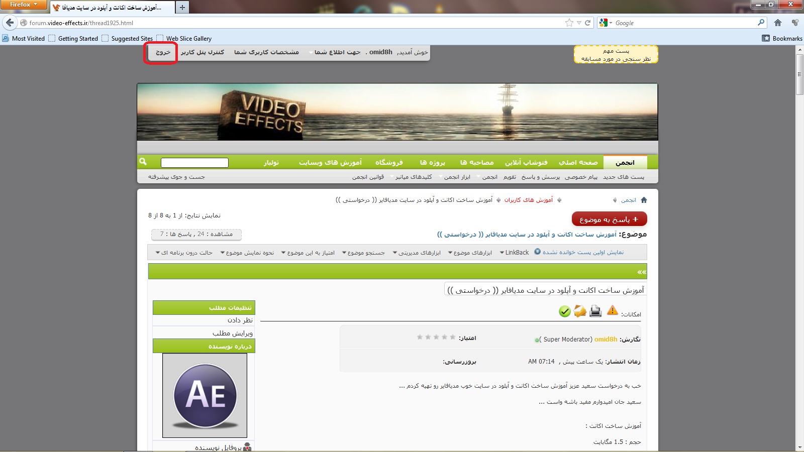 نام: Untitled.jpg نمایش: 260 اندازه: 248.1 کیلو بایت