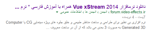نام: Snapshot_2014-06-29_043005.png نمایش: 233 اندازه: 7.4 کیلو بایت