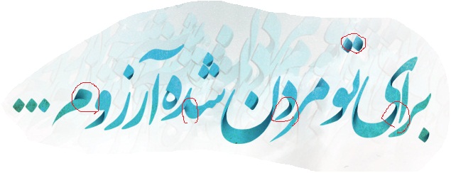 نام: h23.jpg نمایش: 244 اندازه: 81.3 کیلو بایت