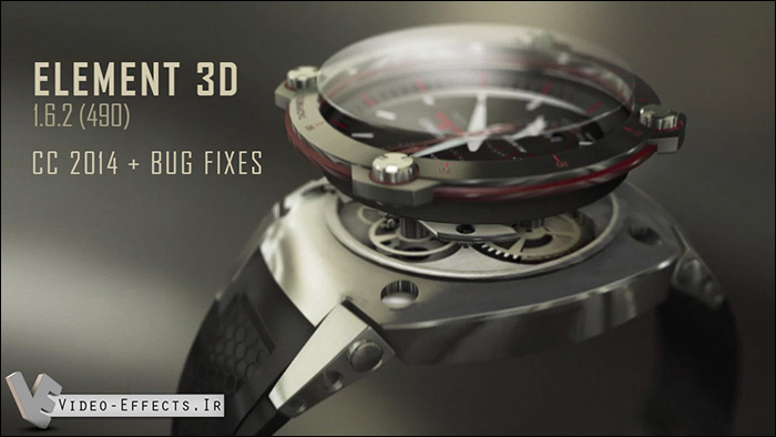 نام: Element 3D 1.6.2 Updated for AE CC 2014.jpg نمایش: 173 اندازه: 84.2 کیلو بایت