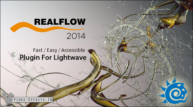 نام: RealFlow 2014 For lightwave.jpg نمایش: 99 اندازه: 146.7 کیلو بایت