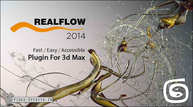 نام: RealFlow 2014 For 3d Max.jpg نمایش: 227 اندازه: 144.3 کیلو بایت