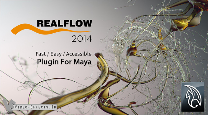 نام: RealFlow 2014 For Maya.jpg نمایش: 122 اندازه: 143.7 کیلو بایت