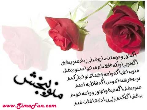 نام: ozrkhahi-simafun.jpg نمایش: 76 اندازه: 23.8 کیلو بایت