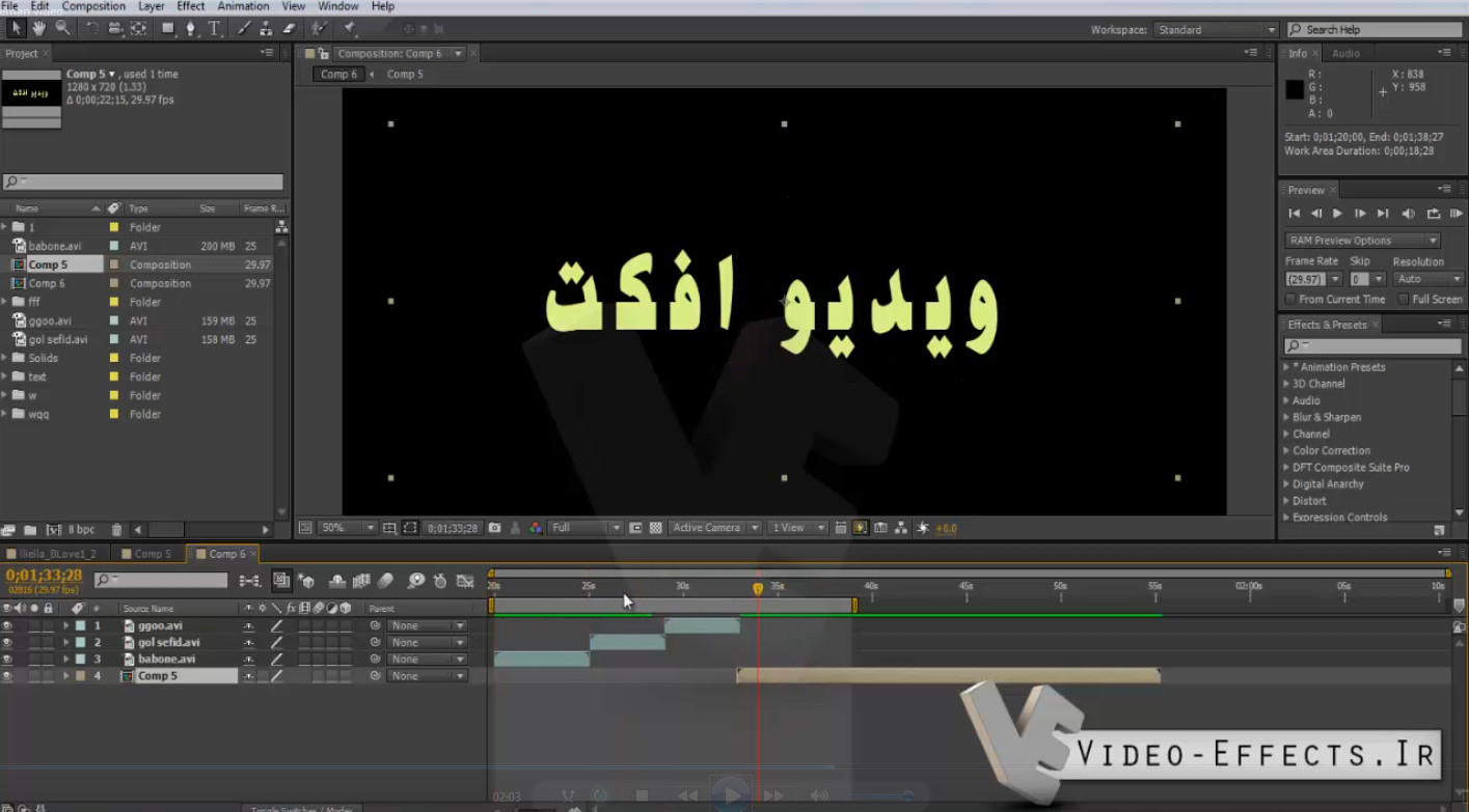 نام: 2014-07-18_130505.jpg نمایش: 250 اندازه: 144.4 کیلو بایت