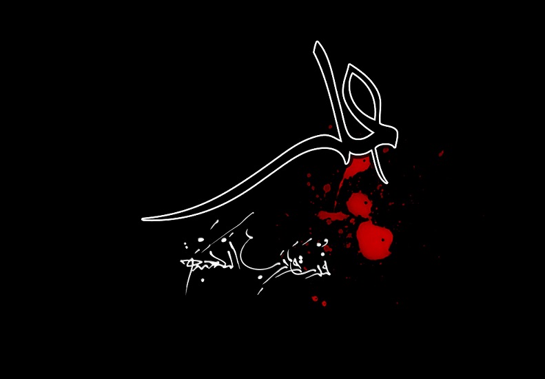 نام: Imam-ali_ariapix.net_02.jpg نمایش: 146 اندازه: 38.6 کیلو بایت