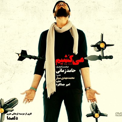نام: hamed.jpg نمایش: 201 اندازه: 53.8 کیلو بایت