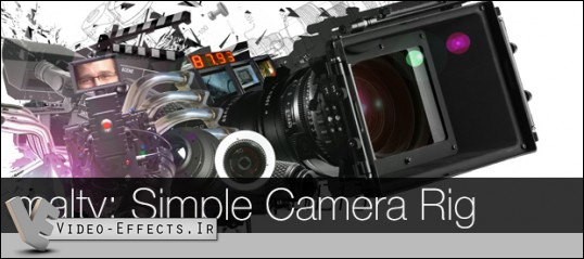 نام: malty SimpleCameraRig.jpg نمایش: 958 اندازه: 73.9 کیلو بایت
