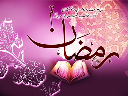 نام: ramadan94-amazing-ir-9.jpg نمایش: 63 اندازه: 48.0 کیلو بایت