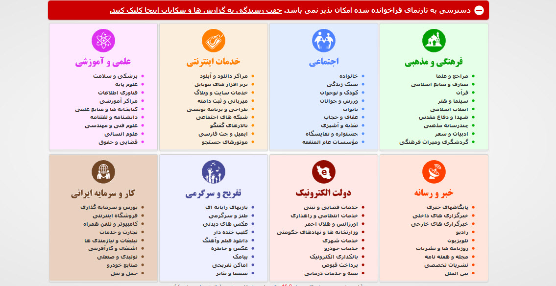 نام: 1-9-2009 7-22-55 AM.jpg نمایش: 97 اندازه: 204.3 کیلو بایت