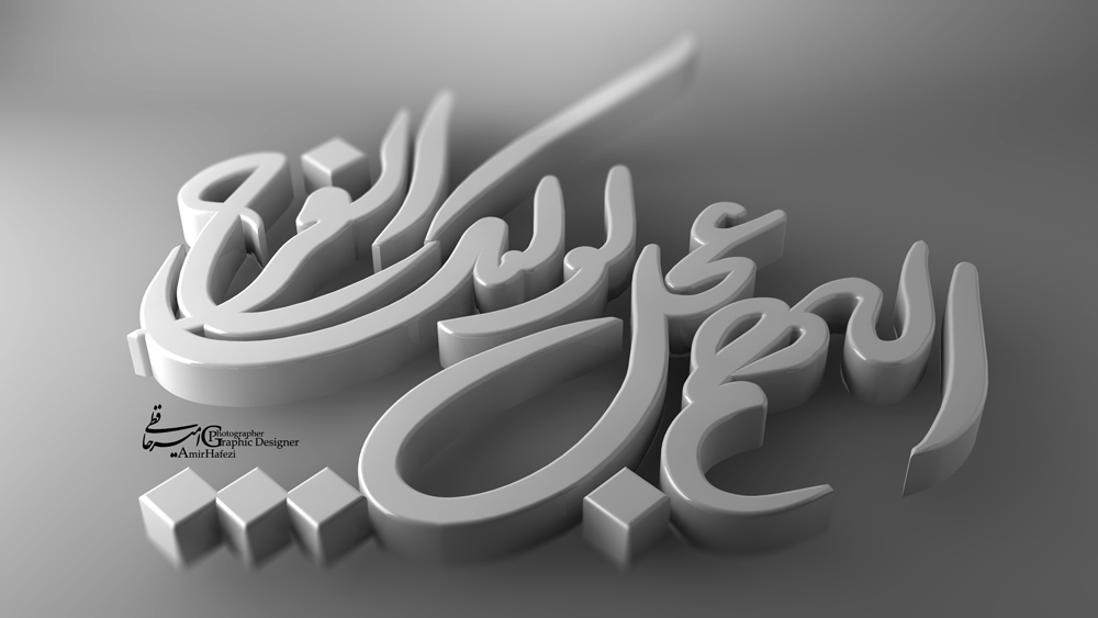 نام: Faraj_3D_gray.png نمایش: 145 اندازه: 250.1 کیلو بایت