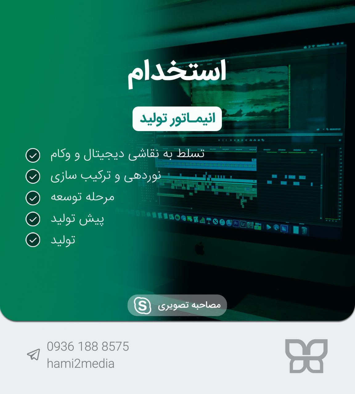 نام: Recruitment 02.jpg نمایش: 39 اندازه: 100.1 کیلو بایت