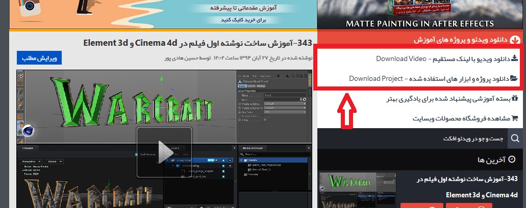 نام: download.jpg نمایش: 47 اندازه: 139.1 کیلو بایت