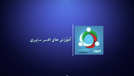 نام: 01.png نمایش: 83 اندازه: 78.9 کیلو بایت