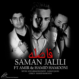 نام: Saman-Jalili-1.jpg نمایش: 107 اندازه: 73.0 کیلو بایت