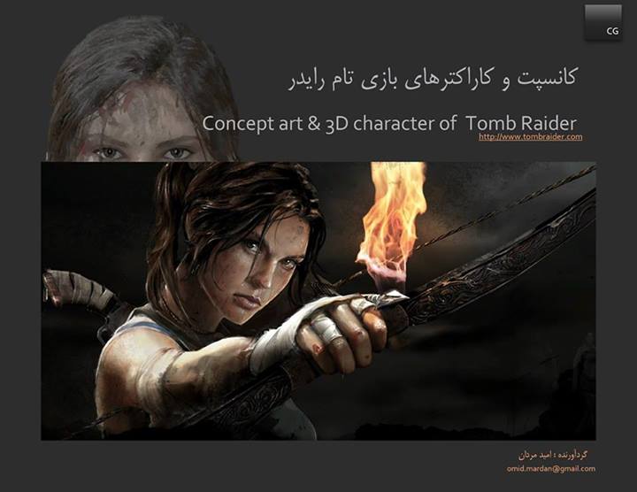 نام: Consept art of TombRaider mardan.jpg نمایش: 40 اندازه: 36.2 کیلو بایت