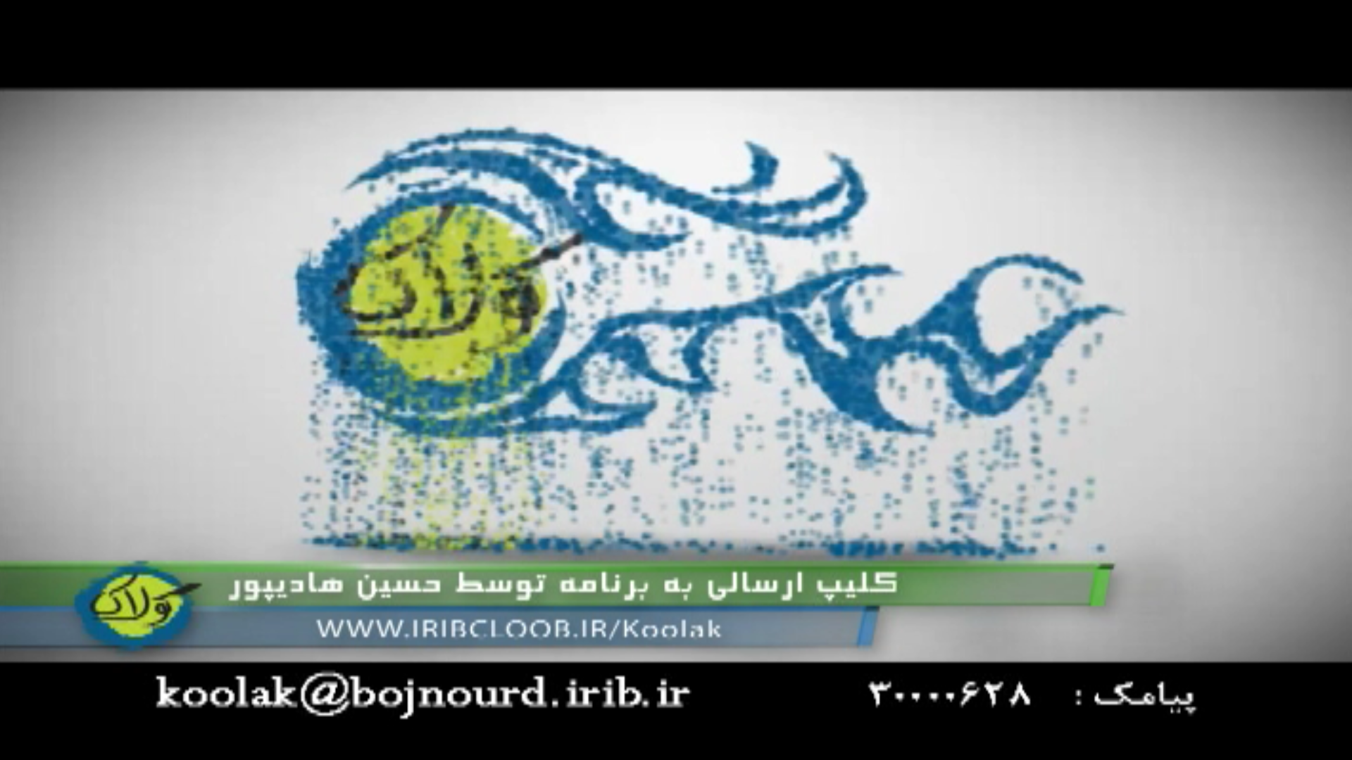 نام: 00.Final-1920x1080-TwoDirections (0-00-13-15).png نمایش: 180 اندازه: 1.15 مگابایت