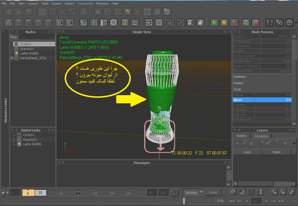 نام: 45.PNG نمایش: 67 اندازه: 114.9 کیلو بایت