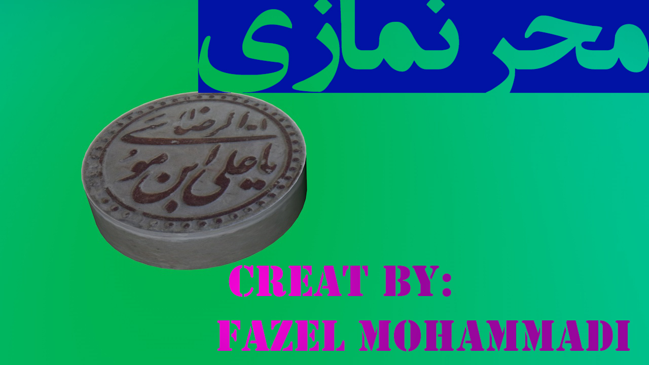 نام: mohr_0002.jpg نمایش: 57 اندازه: 321.4 کیلو بایت