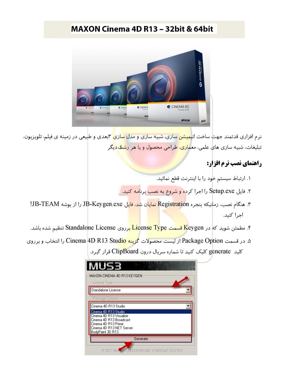 نام: JB-ReadMe Page 1.jpg نمایش: 83 اندازه: 116.3 کیلو بایت