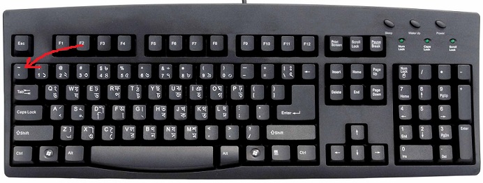 نام: Bijoy_Keyboard_image.jpg نمایش: 49 اندازه: 75.2 کیلو بایت