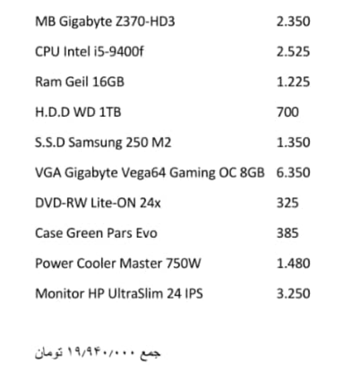 نام: 1.jpg نمایش: 87 اندازه: 129.9 کیلو بایت