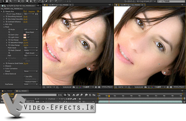نام: Beauty Box Video After effects.JPG نمایش: 105 اندازه: 128.2 کیلو بایت