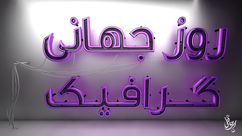 نام: 01.png نمایش: 90 اندازه: 449.7 کیلو بایت