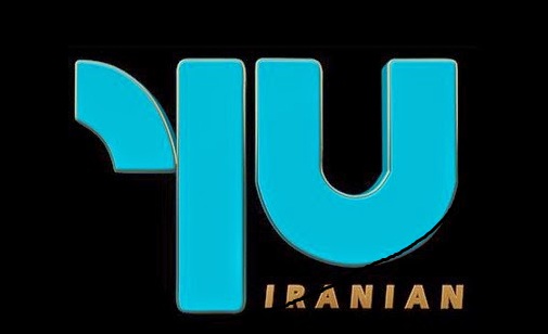نام: 4u iranian tv.jpg نمایش: 67 اندازه: 22.0 کیلو بایت