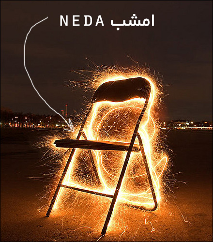 نام: neda.JPG نمایش: 296 اندازه: 147.1 کیلو بایت